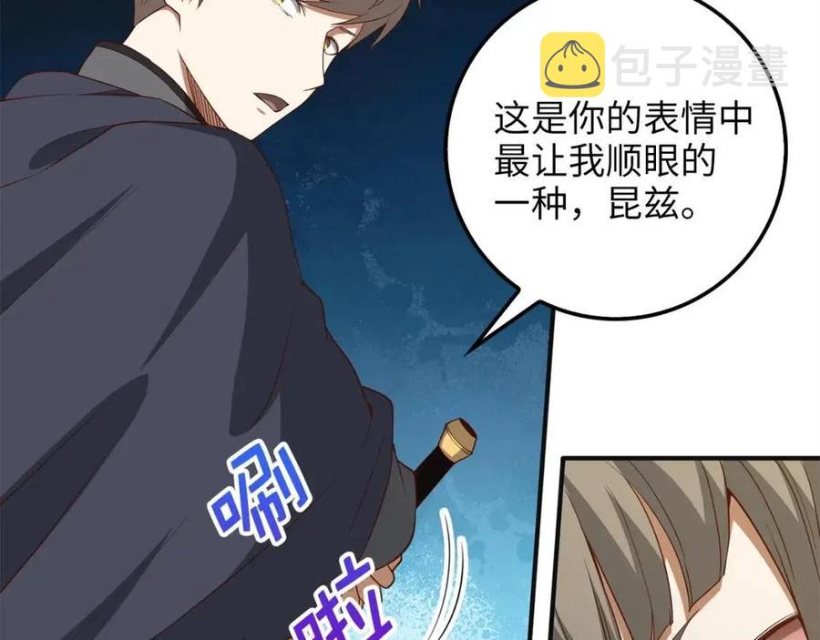 第37话 复仇的快感155