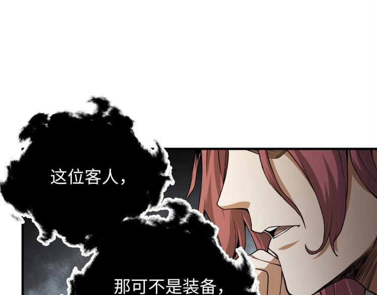 第20话 阴阳蛊11