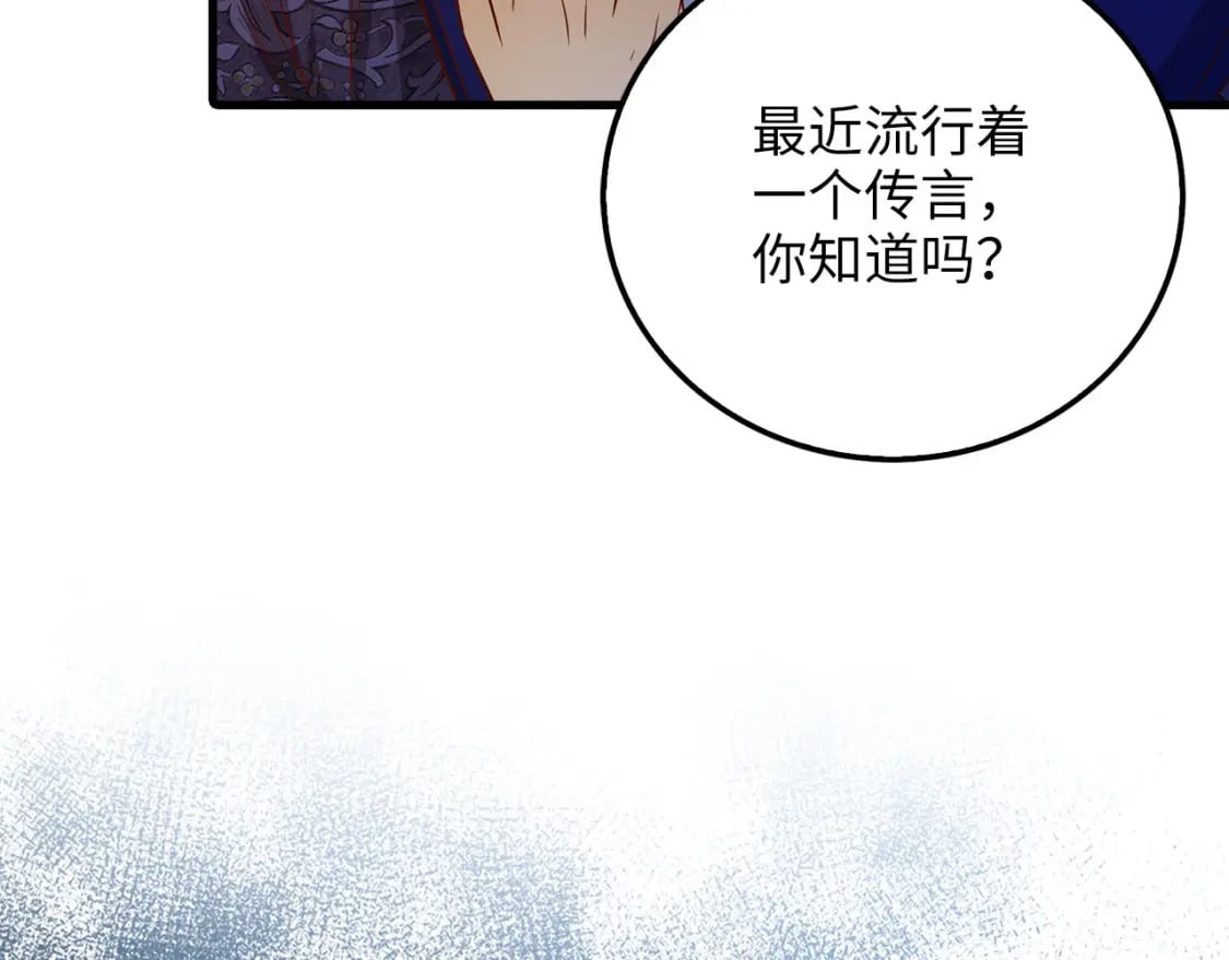 第99话 宣战139