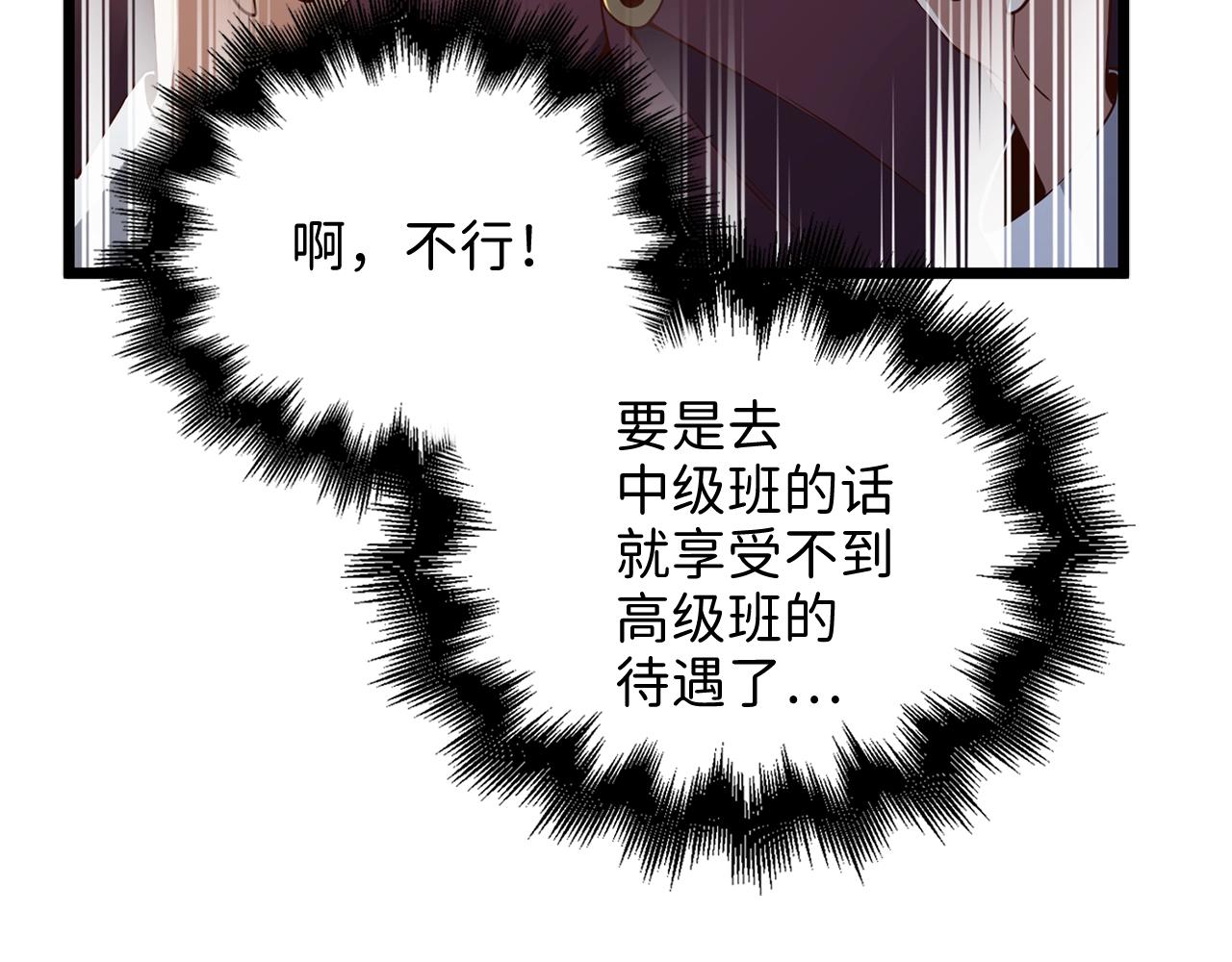 第74话 对抗5