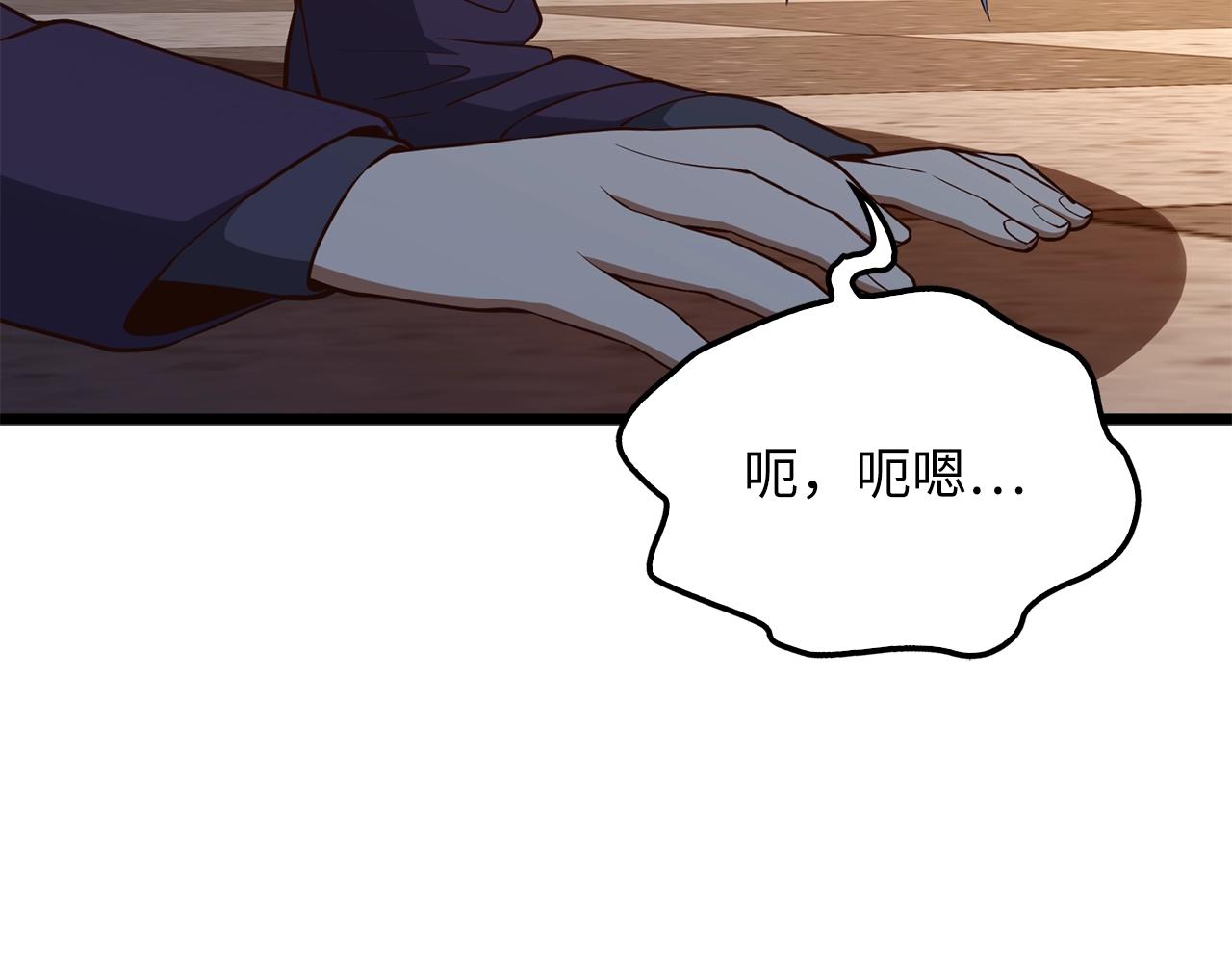 第67话 离间66