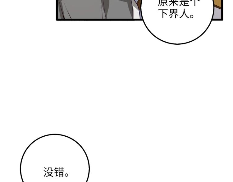 第8话 石贤27