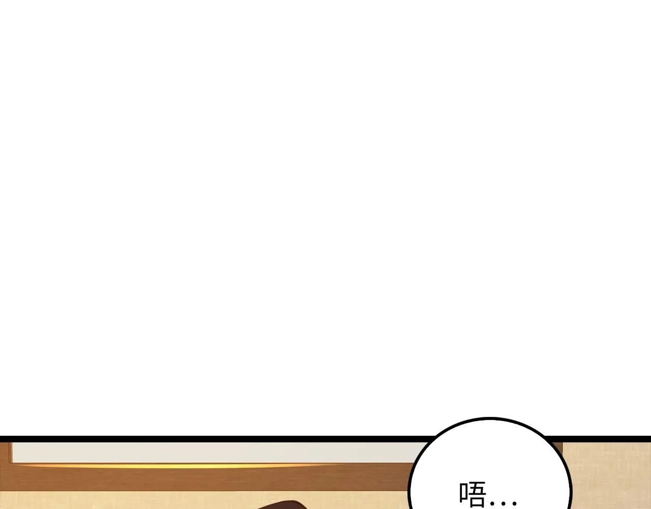 第93话 诬陷70