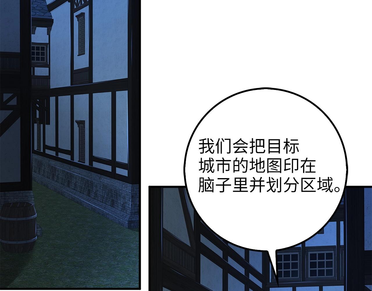 第32话 隐身跟踪3