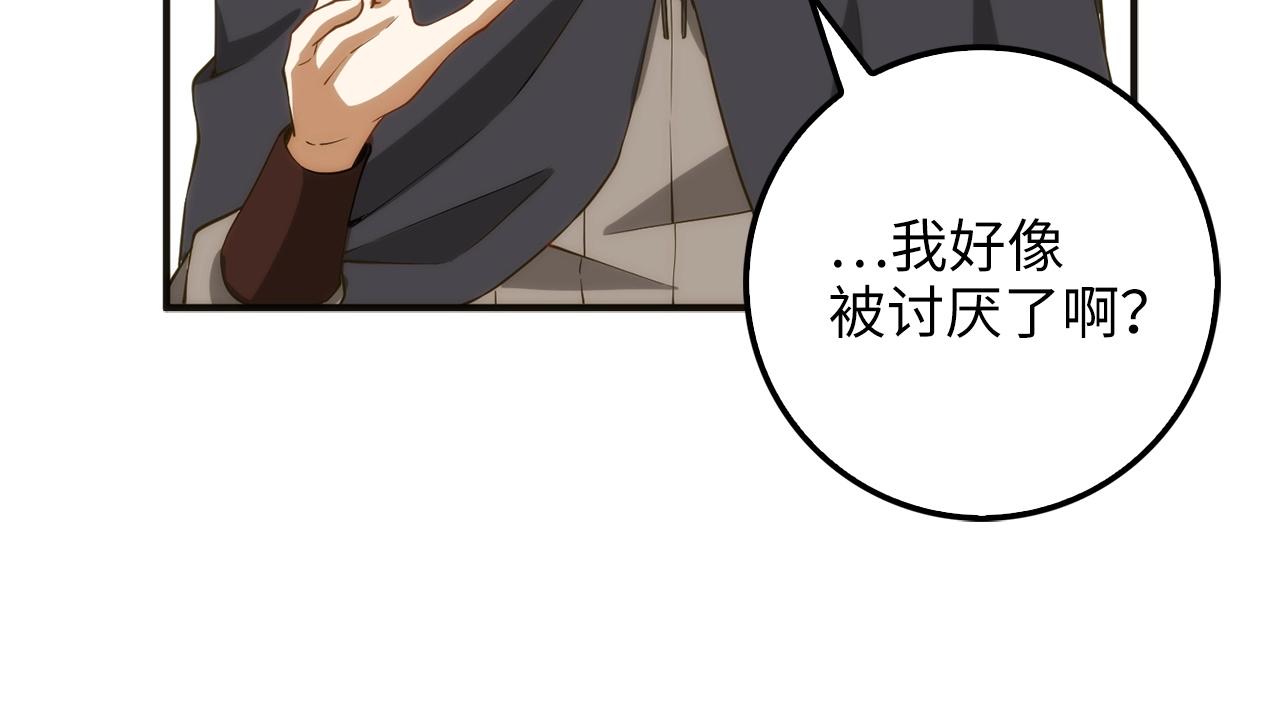 第30话 宠物贴贴107