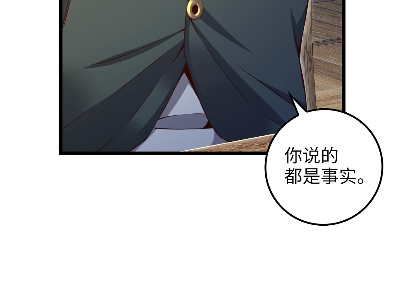 第75话 飞上俱乐部98