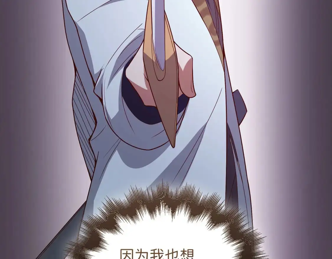 第104话 心魔8