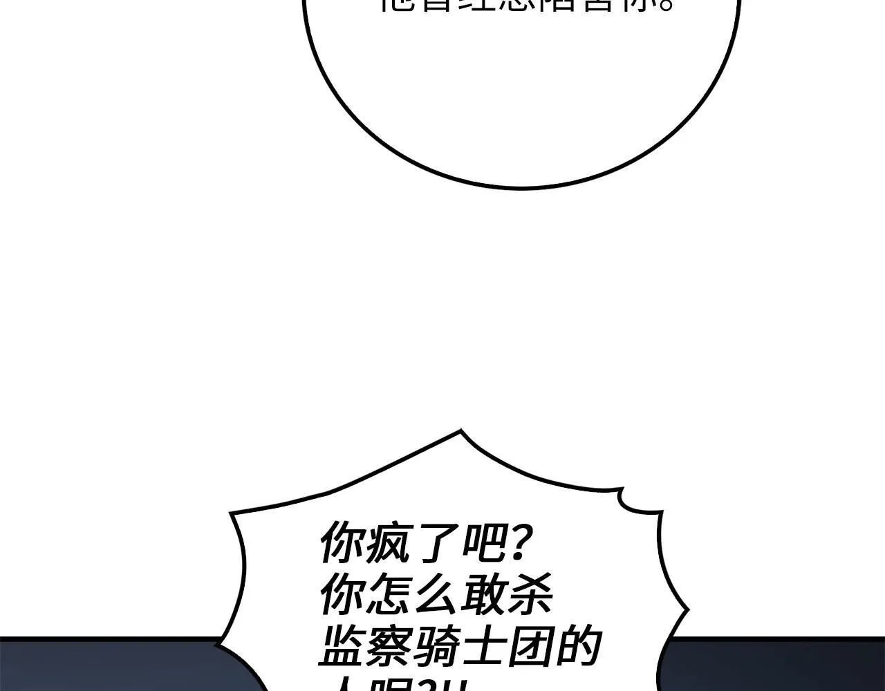 第97话 说服42