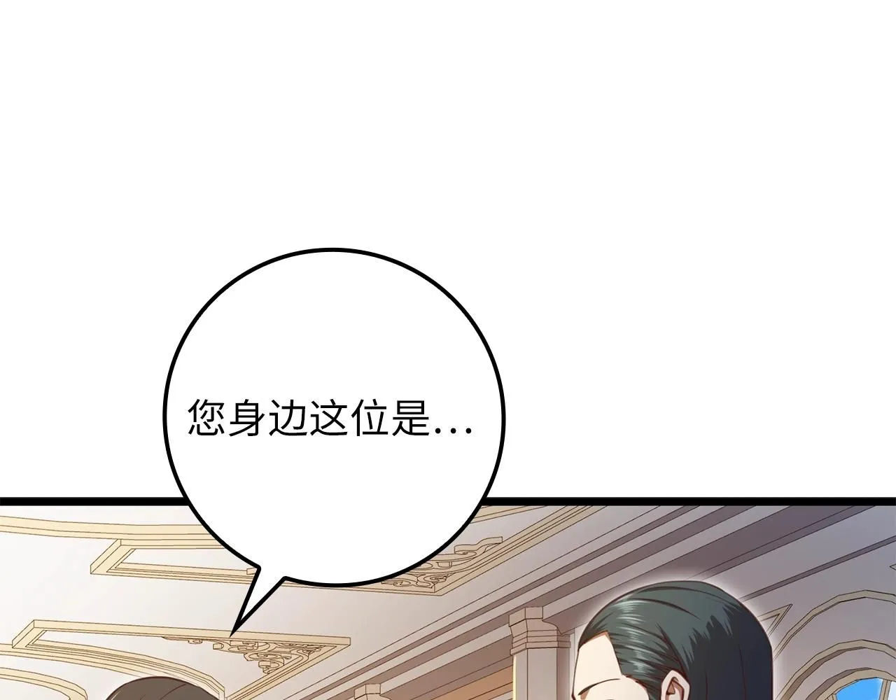 第85话 南部狂女91