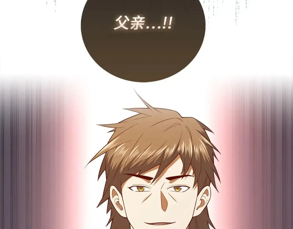 第103话 阴谋201