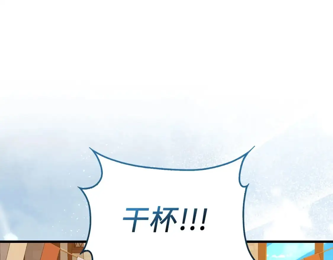 第105话  治疗70
