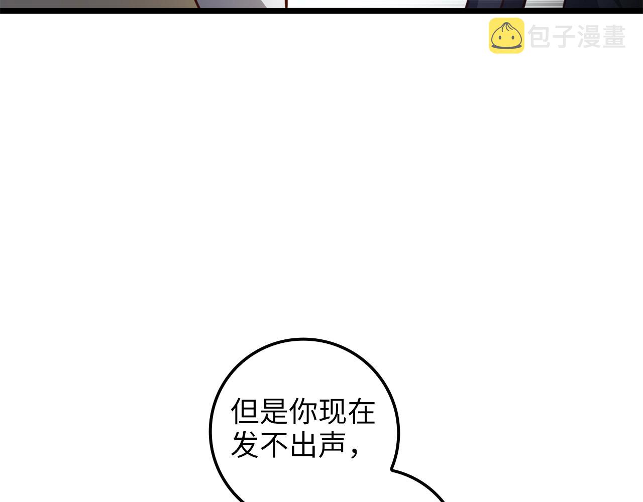 第83话 艾伦，接招吧41