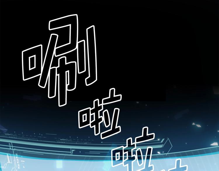 第5话 满级MAX65