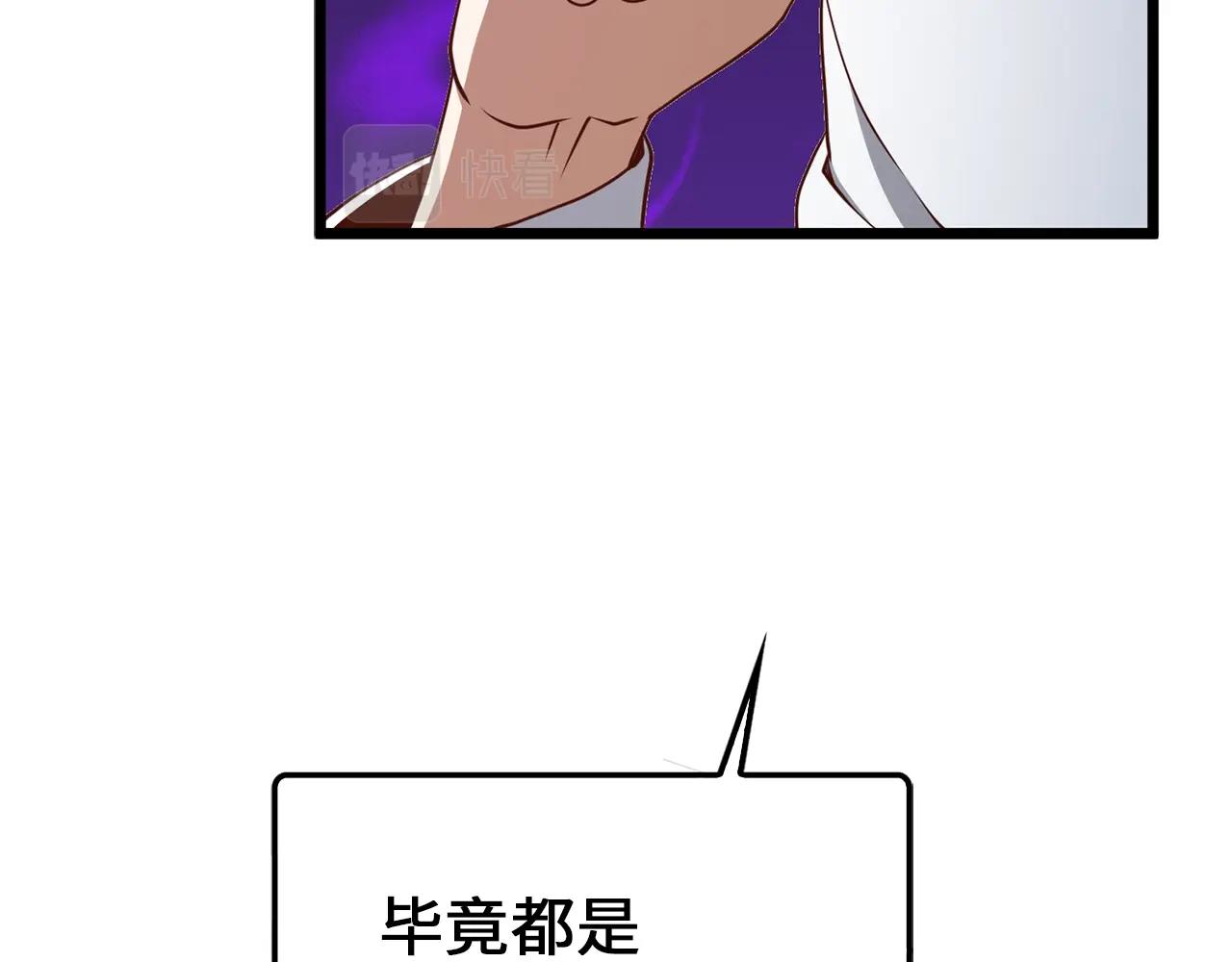第65话 可怜的二哥64