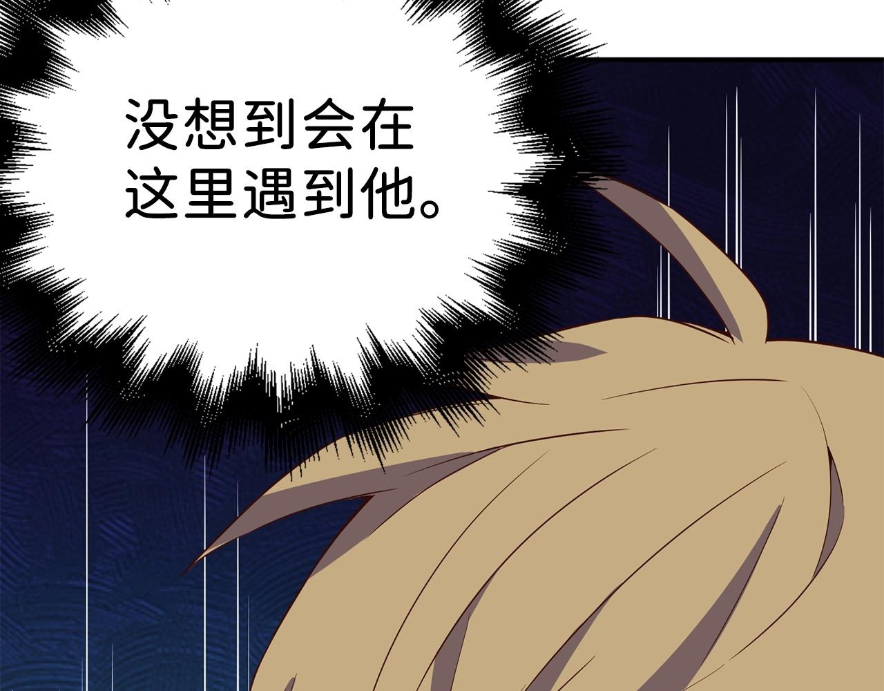 第33话 罪魁祸首154