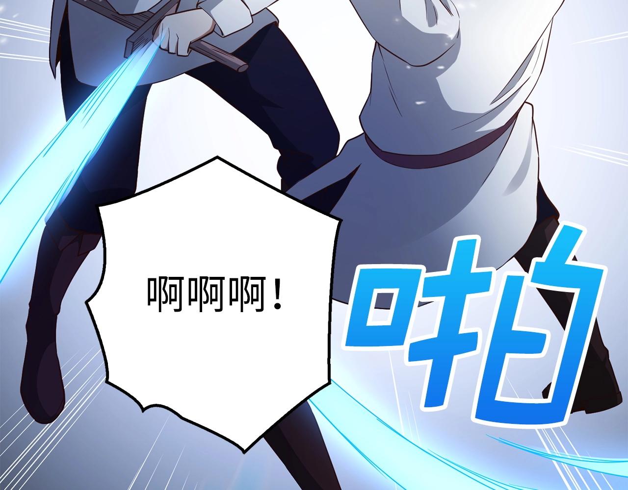 第47话 戏弄70