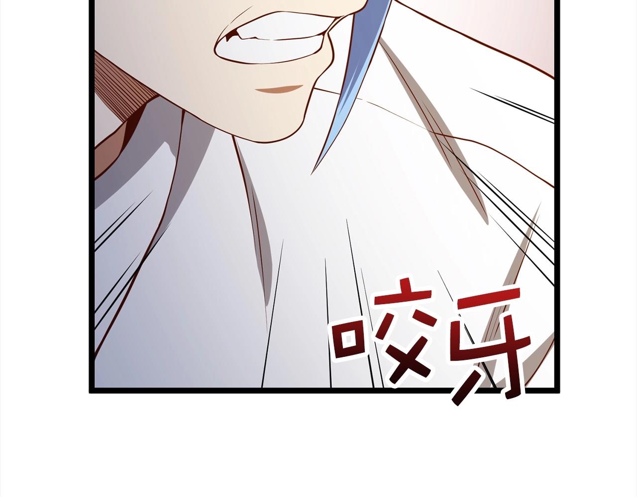 第63话 切磋结果98