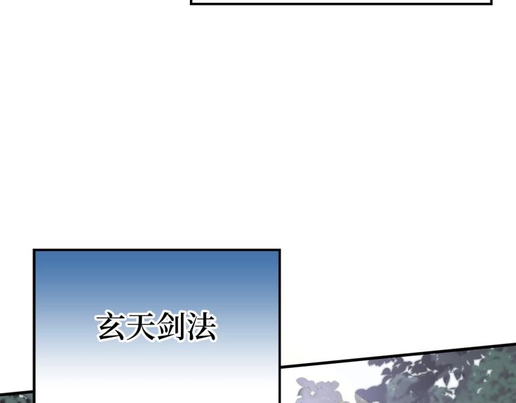 第18话 赞赏和斥责26