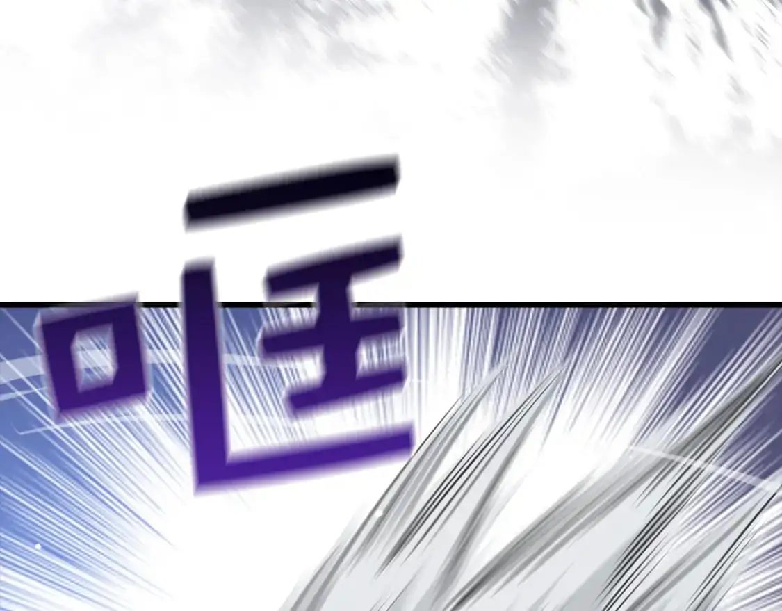 第108话 传说级VS英雄级197