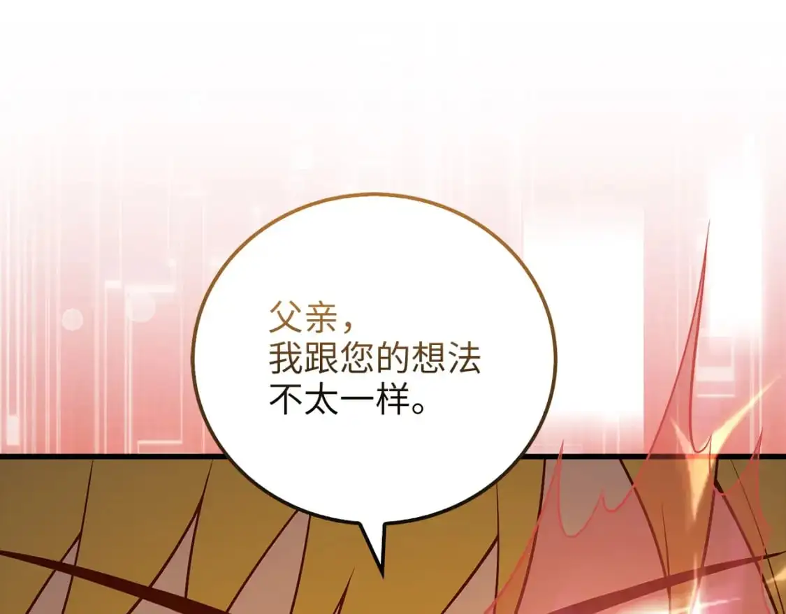 第104话 心魔147