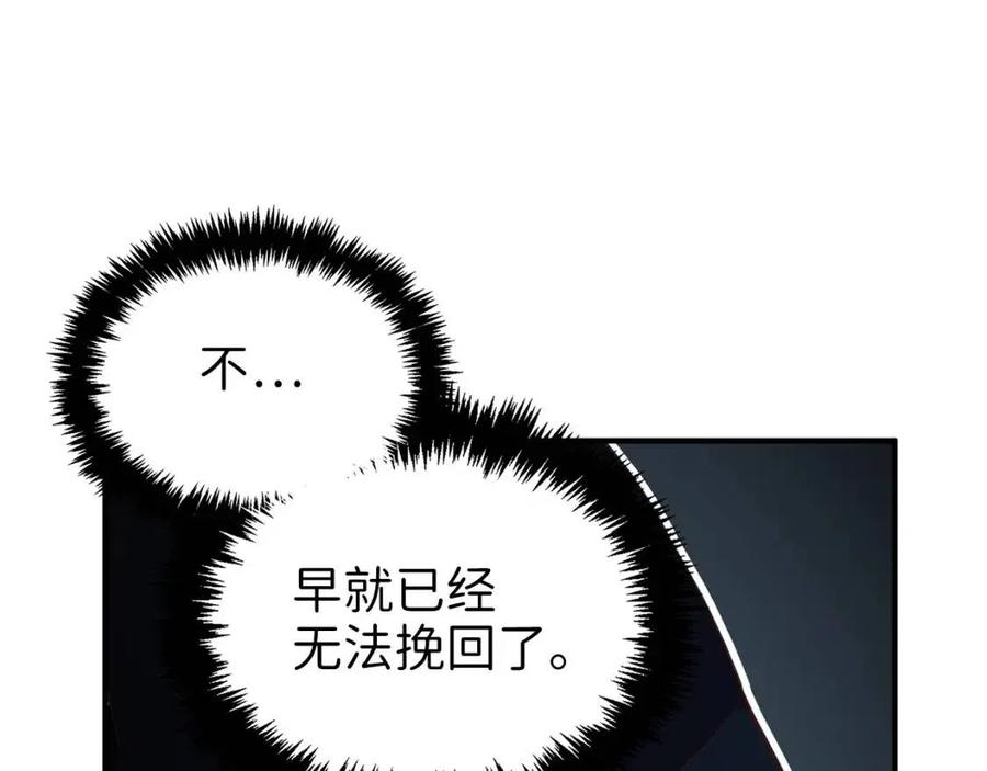 第44话 一天时间188