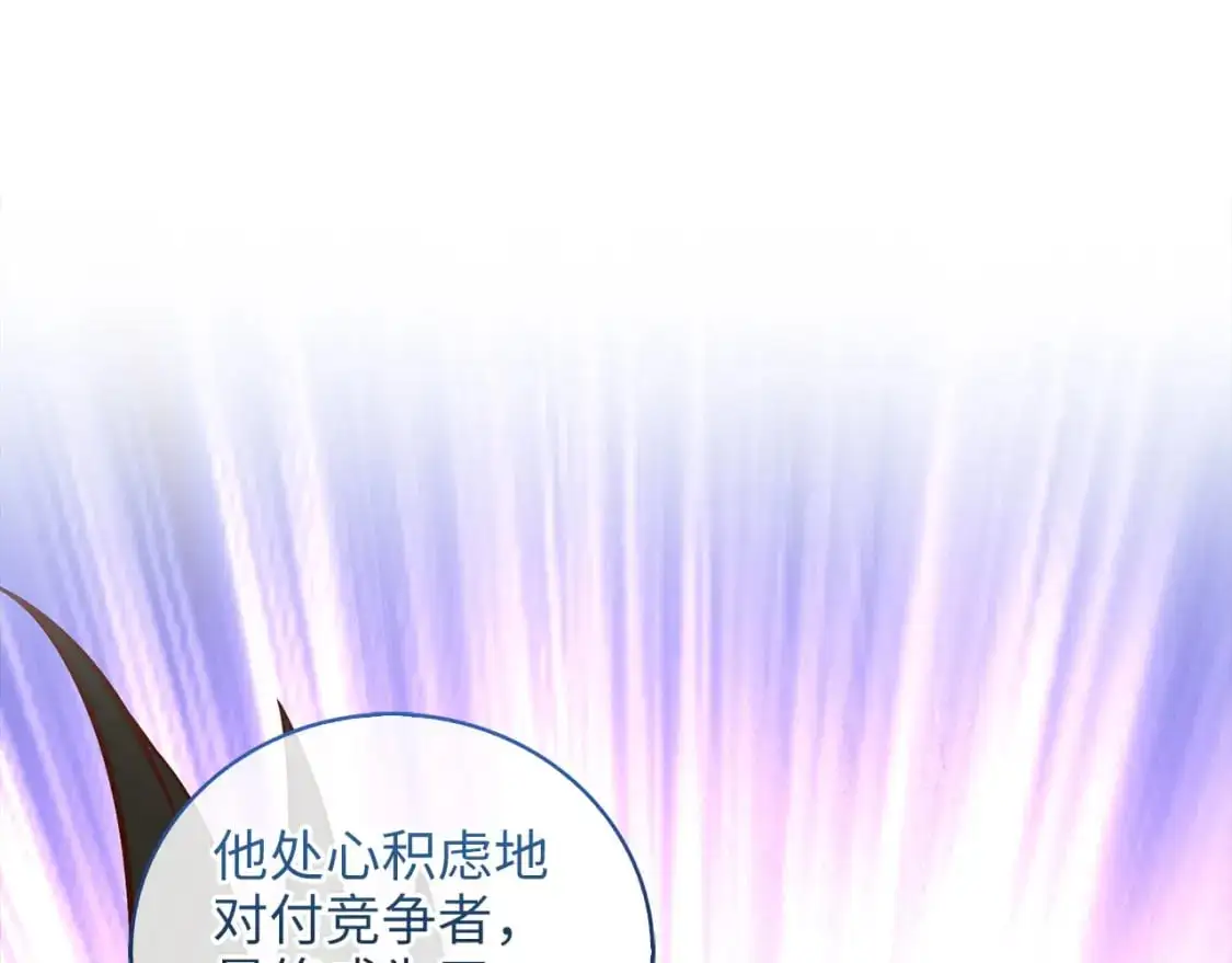 第112话 解决方案78