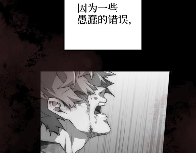 第1话 回到17年前169