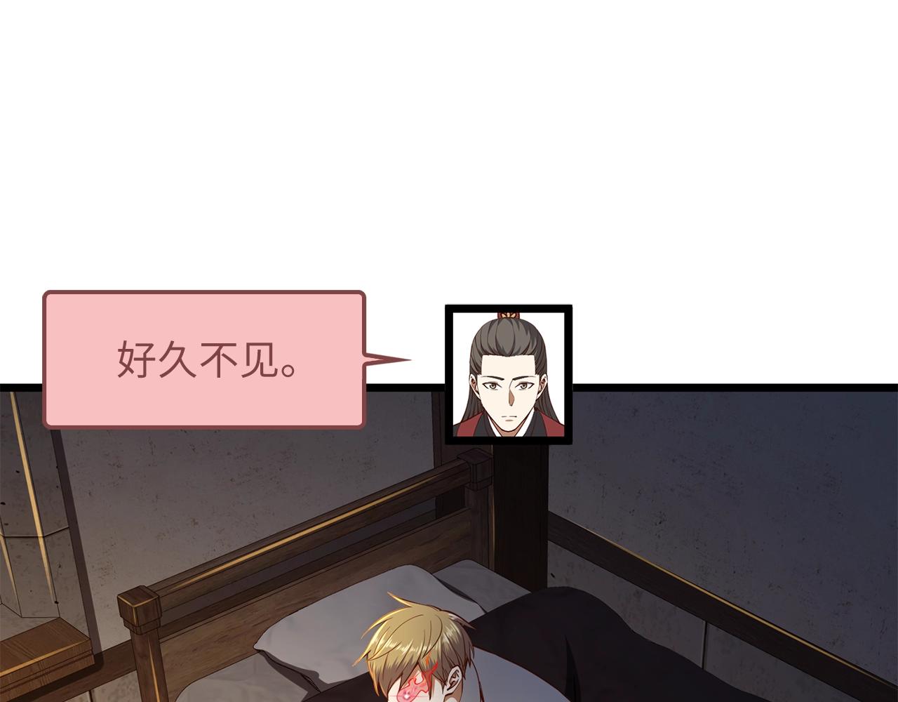 第65话 可怜的二哥43