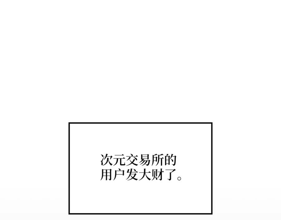 第13话 双簧23