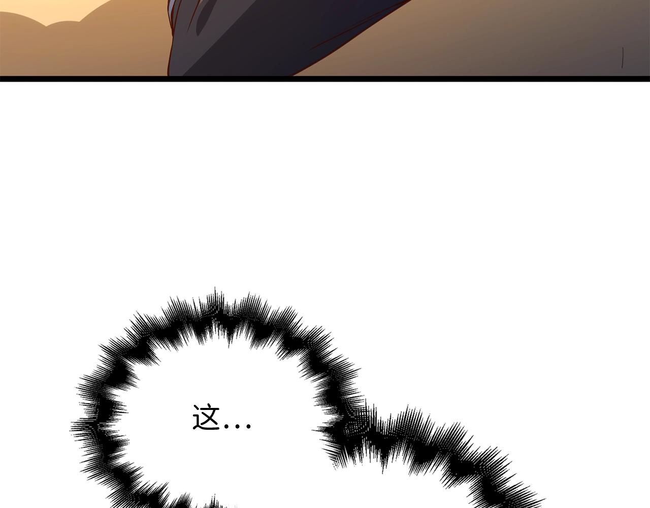 第67话 离间128