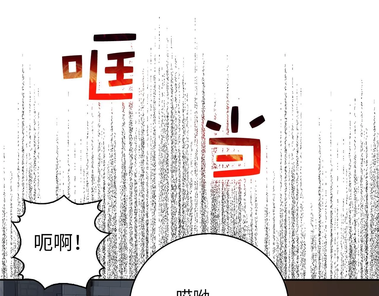 第92话 大仇得报112