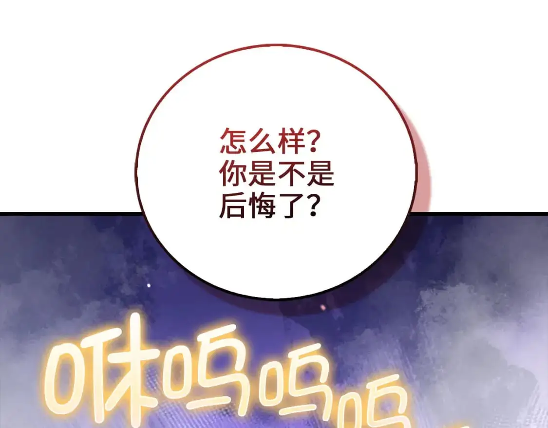 第108话 传说级VS英雄级182