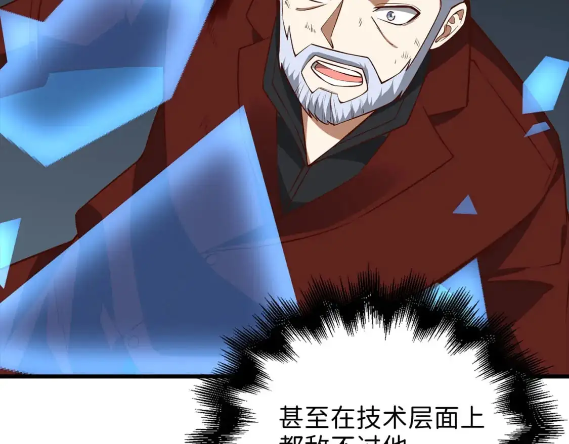 第109话 反败为胜133