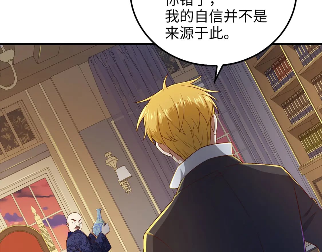 第99话 宣战168