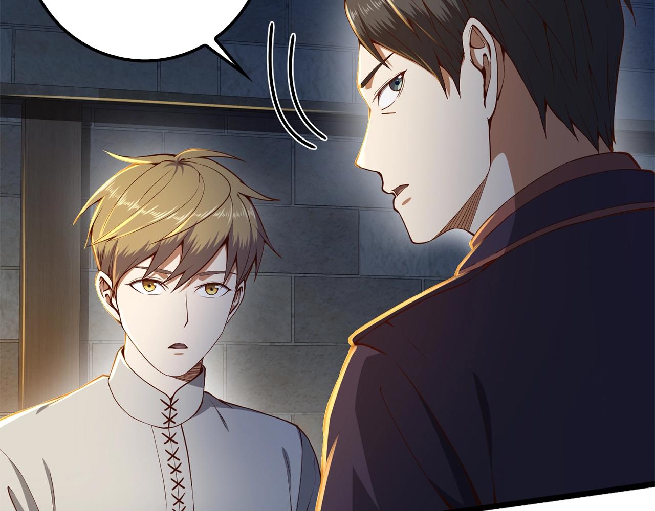 第61话 盘问27