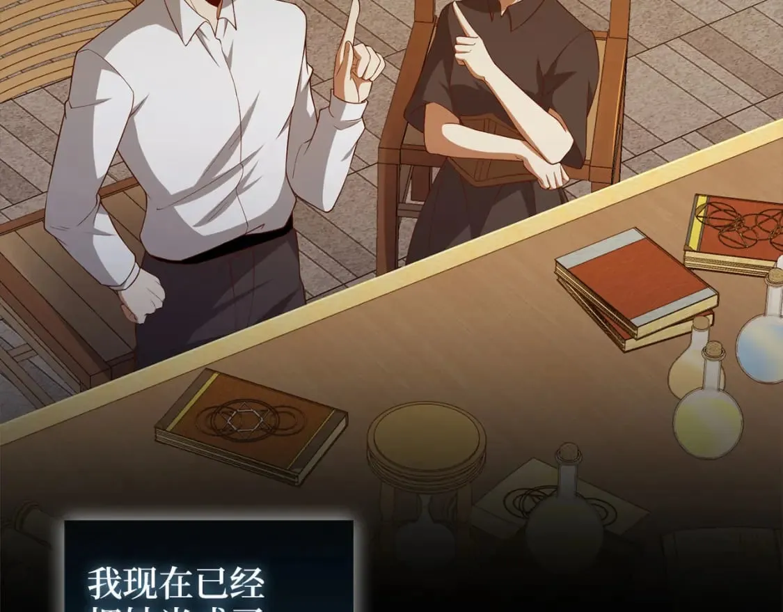 第115话 秘密联盟21
