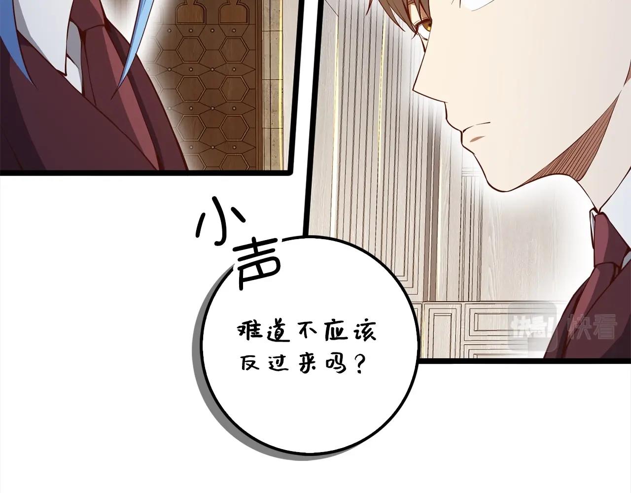 第62话 对练95