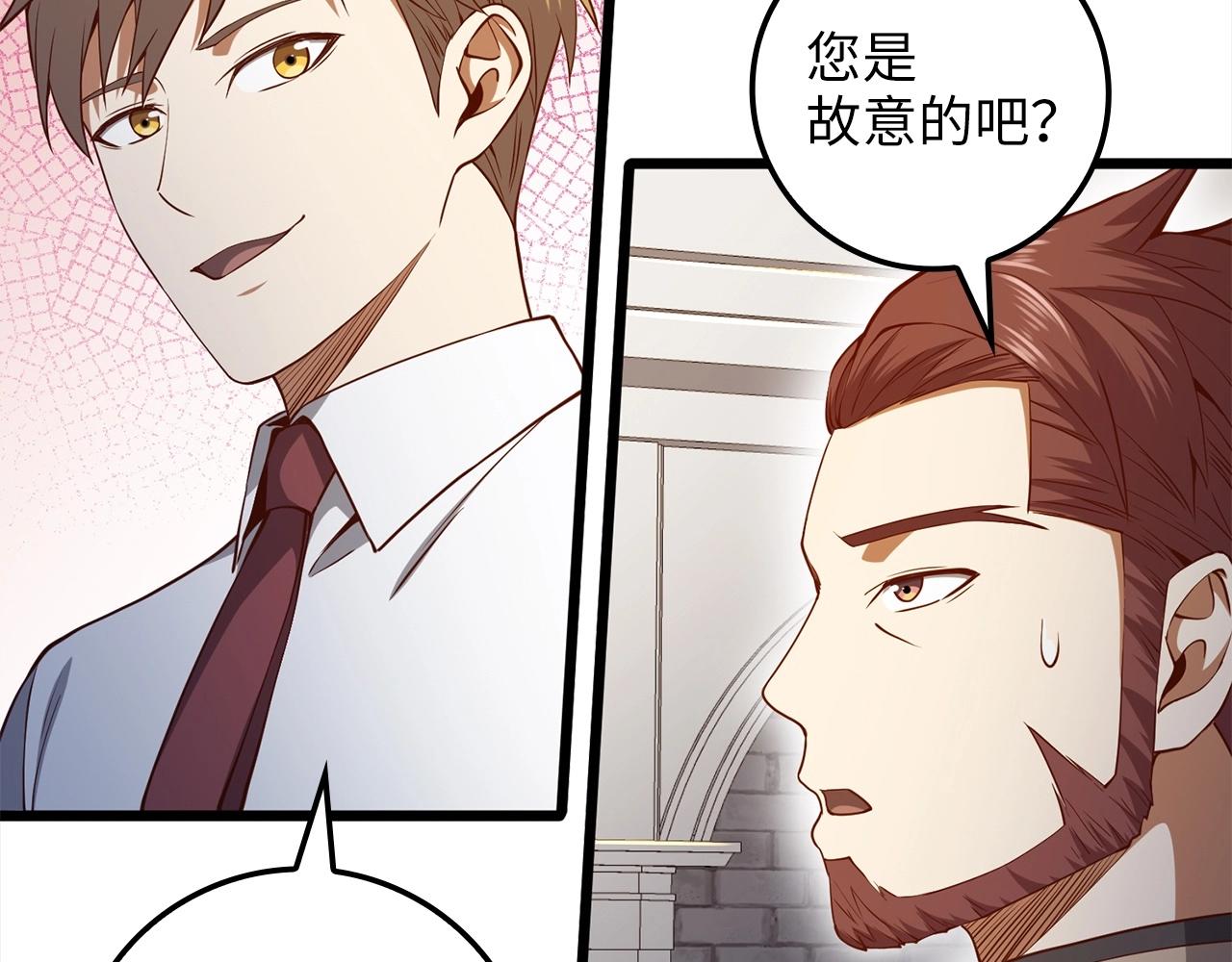 第63话 切磋结果144