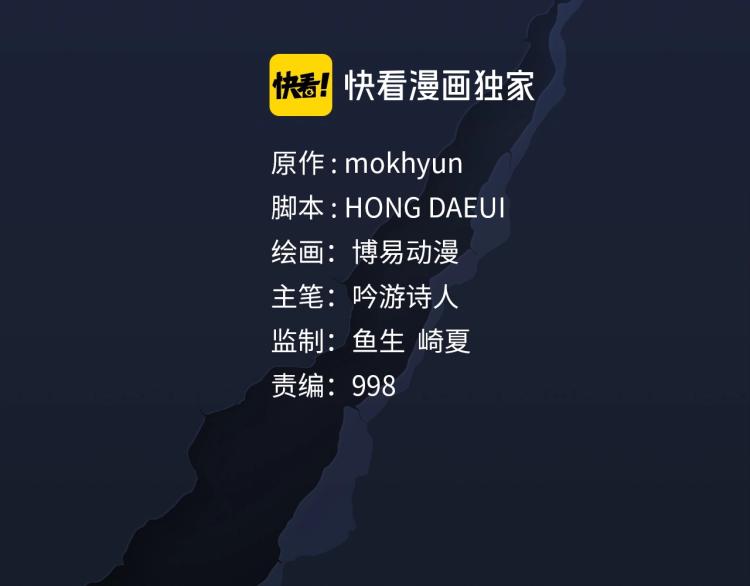 第1话 回到17年前18