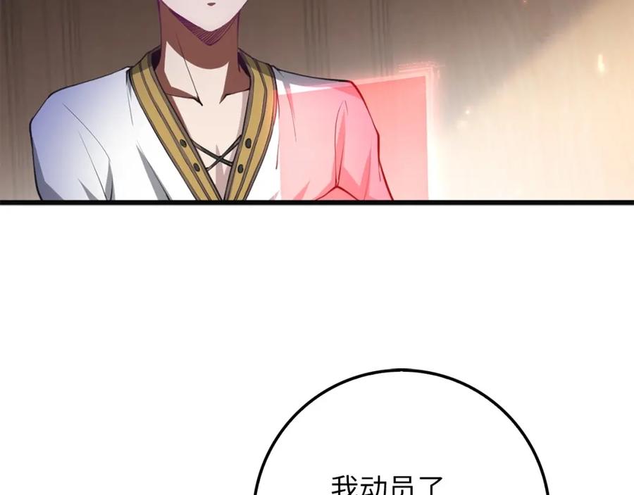 第10话 鱼饵61