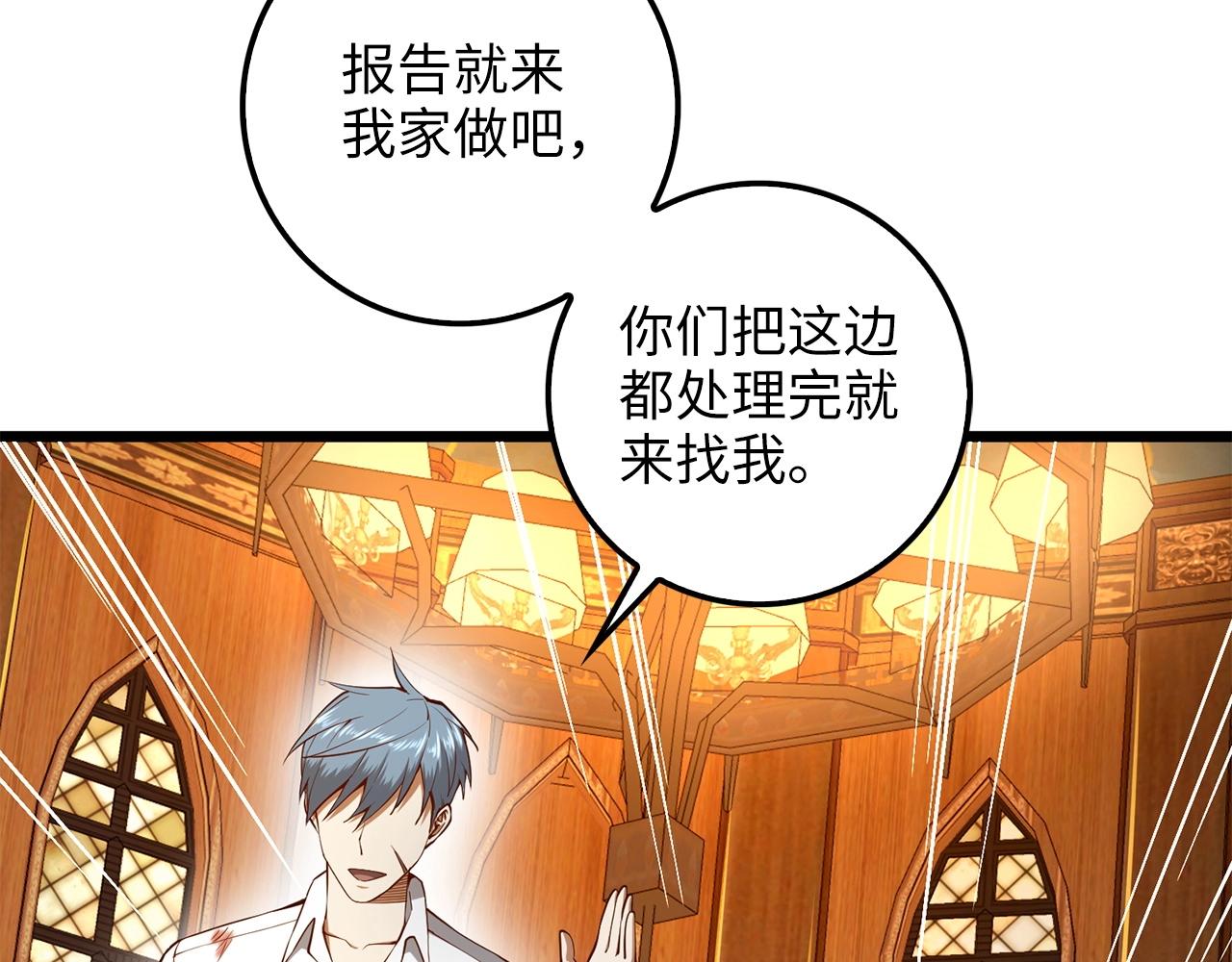 第58话 重新策划104