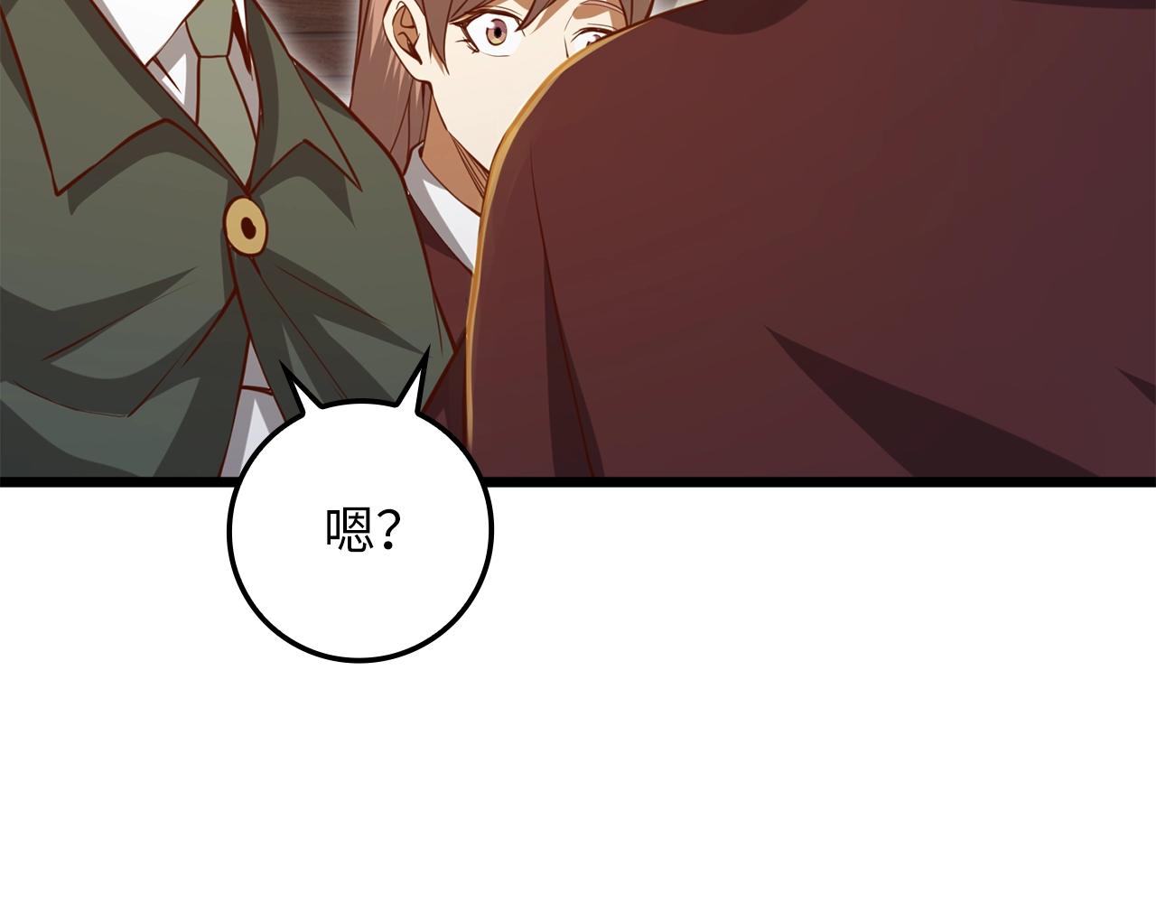 第78话 女人只会影响我220