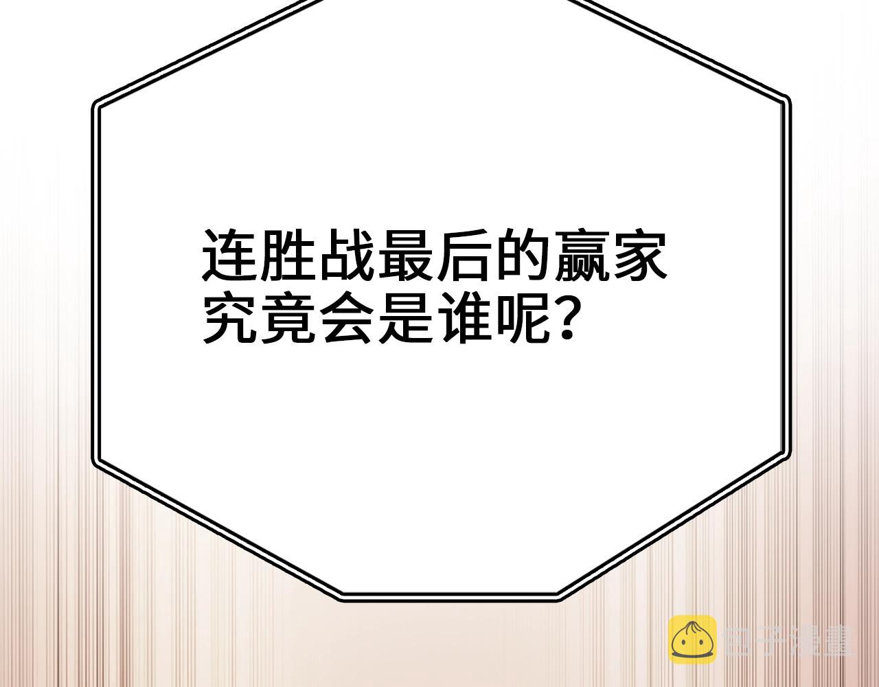 第83话 艾伦，接招吧200
