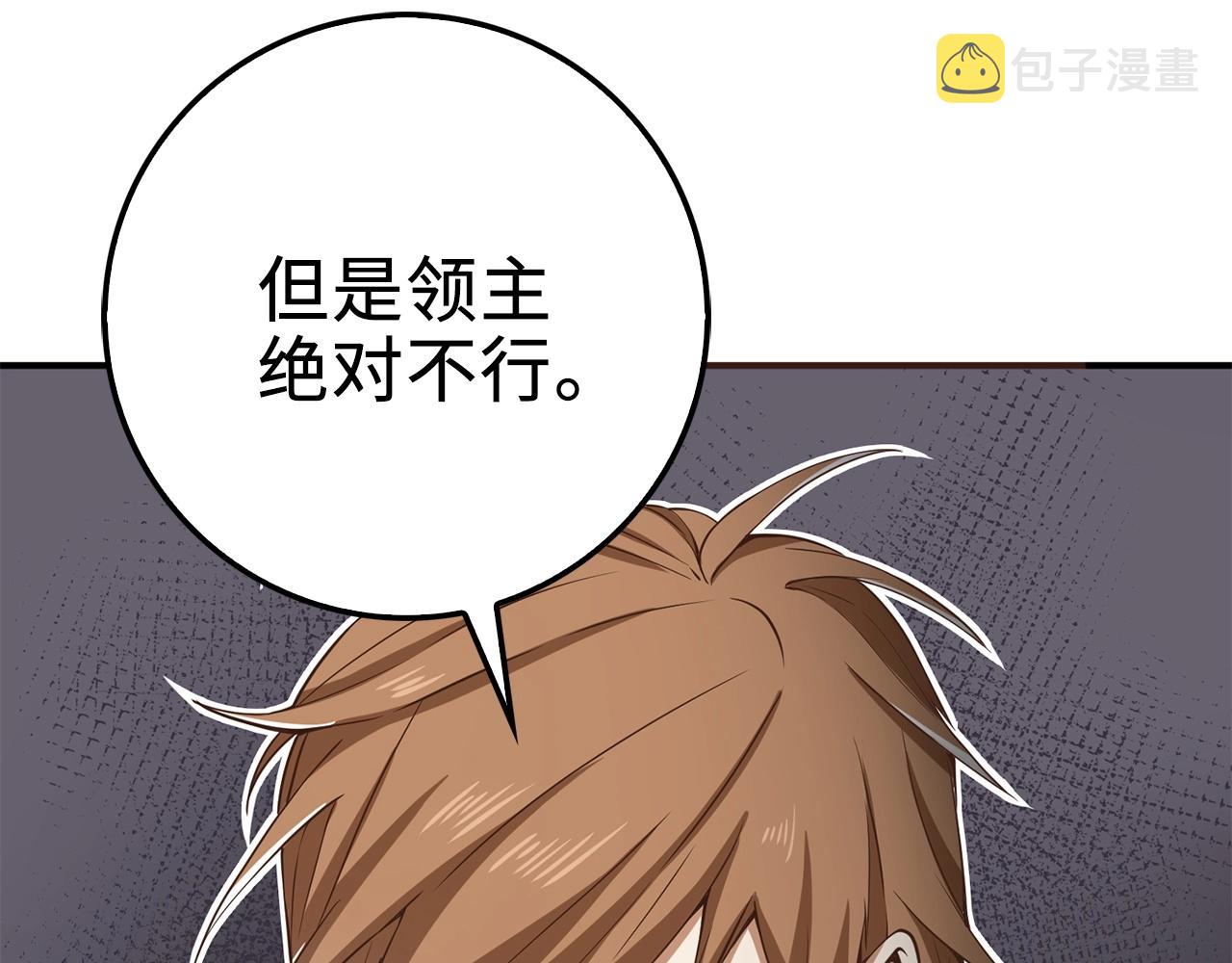 第23话 血脉163