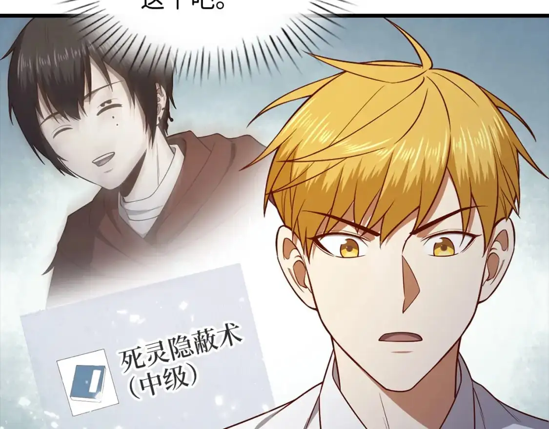 第102话 家人76