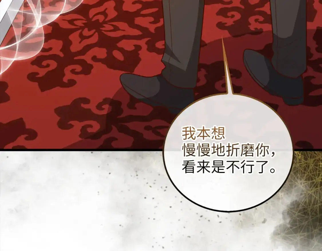第111话 另有阴谋237