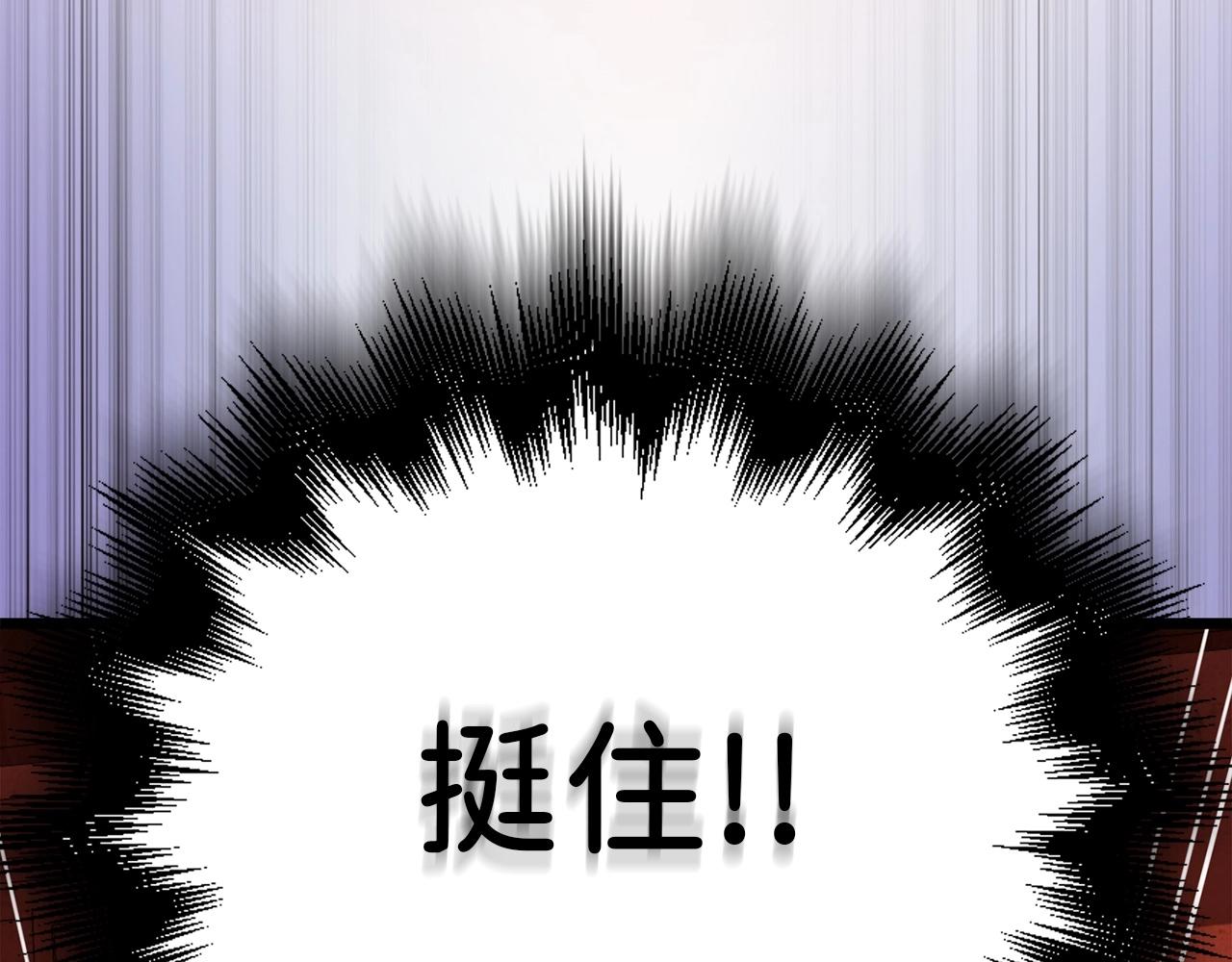 第76话 脱胎换骨184