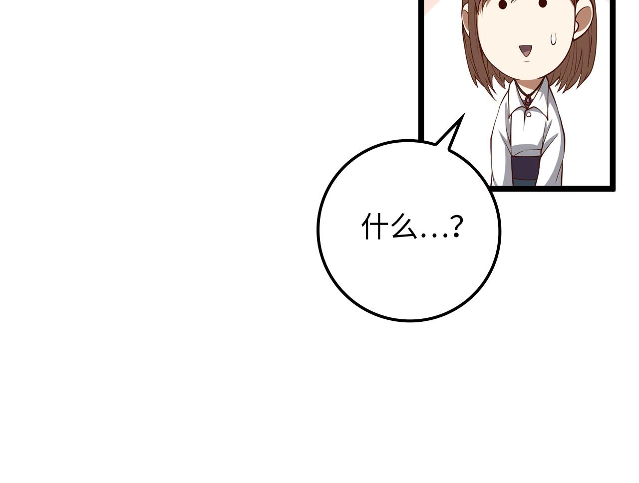 第64话 万物商店45
