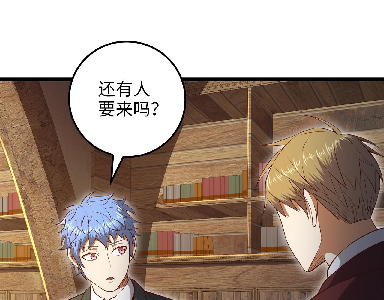 第75话 飞上俱乐部46