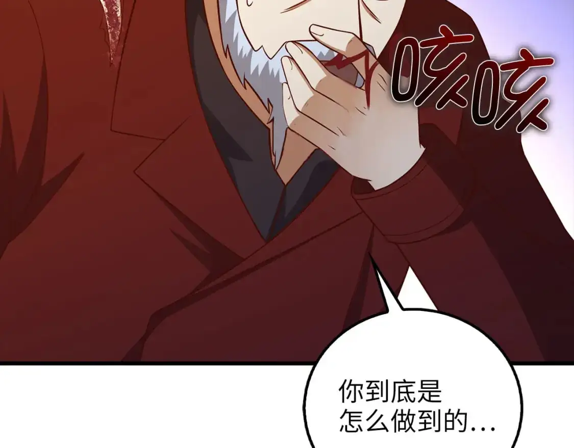 第109话 反败为胜167